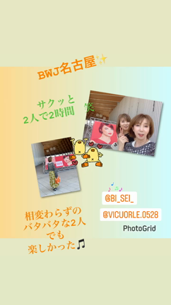 父　誕生日の記事動画