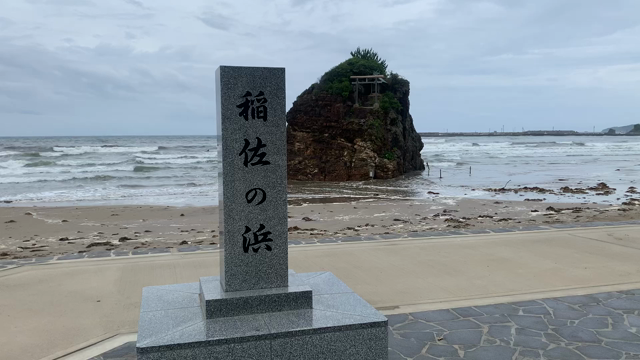ありがとうございましたの記事動画