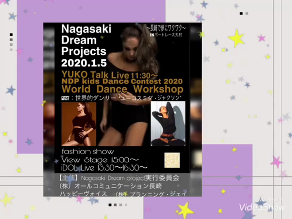 Nagasaki Dream Projects 2020.1.5まもなく締切！の記事動画