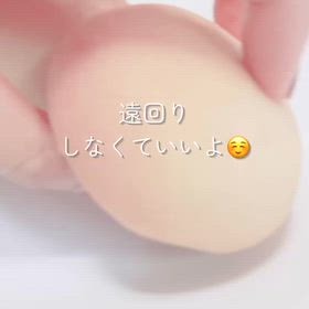 ✿遠回りしなくていいよの画像