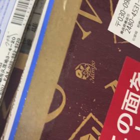 生徒たちへ沖縄出張のお土産の画像