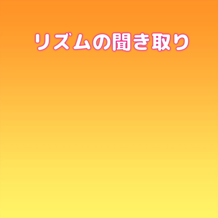 子供のチカラの記事動画