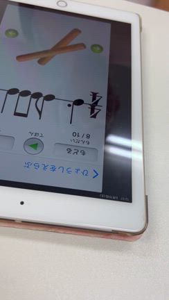 リスムは大事よねの記事動画