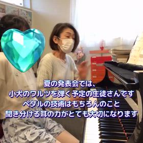 ペダルをしていない綺麗さを聞き取って！の画像
