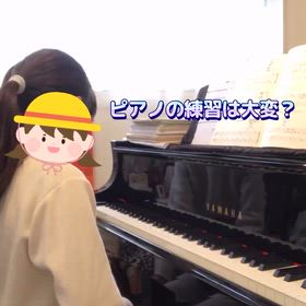 練習は大変だけど楽しいの画像