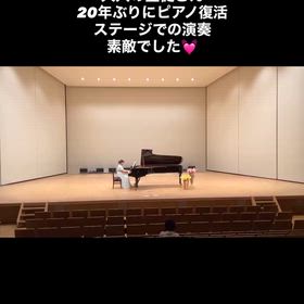 20年ぶりに再開ピアノの画像