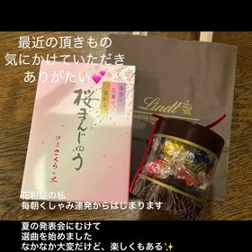 ありがとうの画像