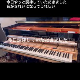 調律の画像