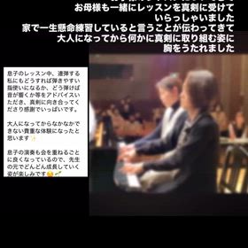 大人だって成長するの画像