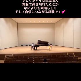 超シャイな生徒さん　大きなステージでソロ演奏！の画像
