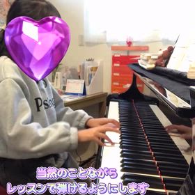 レッスン中にできるようにするの画像