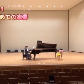 中1初の親子で連弾の画像