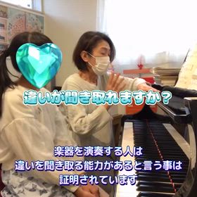 違いを聞き取って！の画像