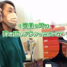 ピアノは一度音を出したら消せないよ！ミスしてしまうのはなぜ？の画像