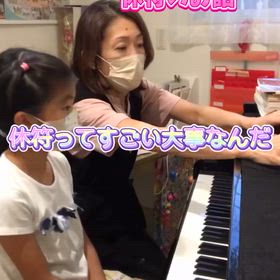 休符　音がならないと大切じゃない？？の画像