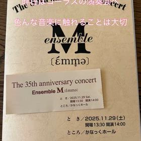 1日音楽漬けの画像