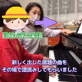 譜読みに必要な基礎はの画像