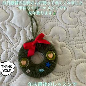 2025/12/28の画像