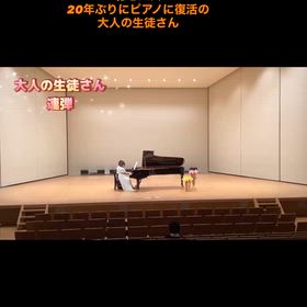 大人の生徒さんご本人が選んだ　ねこバスの画像