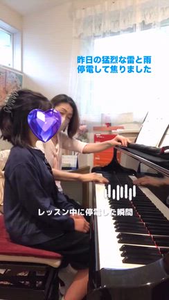 停電した瞬間　の記事動画