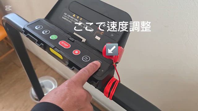 小学生の体力作りに！ルームランナー【AKLUER 520A】を使ってみた感想の記事動画