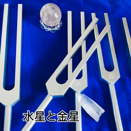 音叉の実験【音聴いてみて】の記事動画