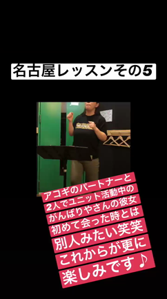 名古屋ベルティングレッスンの1日。の記事動画