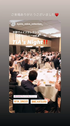 京都ヴォイスセレクションの記事動画