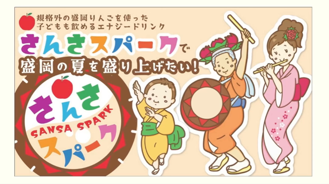 ひとりの「やってみたい」が大きな渦にの記事動画