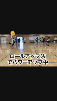 ジャンプ力アップ ！スパイクが強く打てる！レシーブで速く動ける方法の記事動画