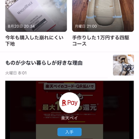 hの画像