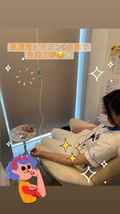 高濃度ビタミンC点滴で免疫力UP✨の記事動画