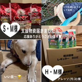 広島メンバーに物資ありがとうございます。の画像