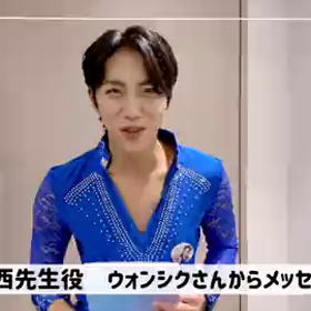 安西先生役 ウォンシク さんからのメッセージ_ 20221103の画像