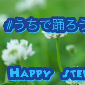 #うちで踊ろう、オンラインで。の画像