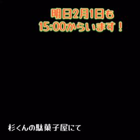 2024/01/31の画像