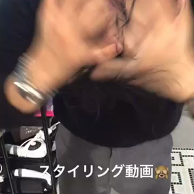 スタイリングの画像