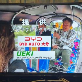 かぼすタイム　11/22の画像