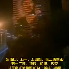 中国の今 の画像