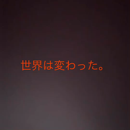空手キッズオンラインサロン体験^ ^の記事動画
