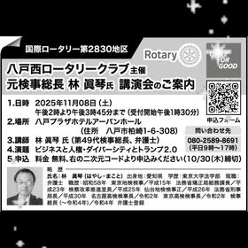 2025/10/31の画像