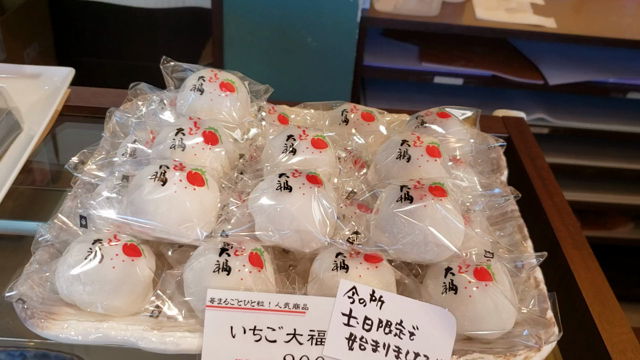 始まりました！の記事動画