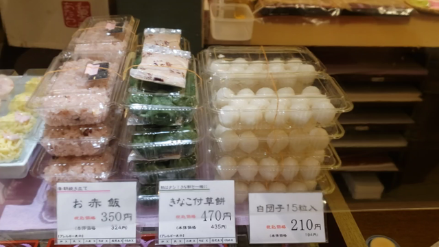 彼岸の入りですの記事動画