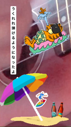 うくれれの記事動画