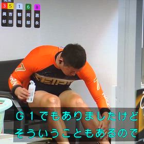 ノーズミント(ヤーゴム)の画像