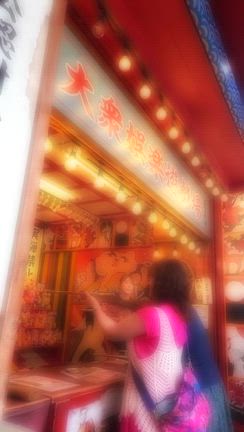 2026年４月⑤旅の③　大阪　満喫　夕方の商店街の記事動画