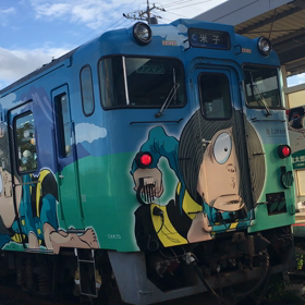 鬼太郎 列車  キハ40の画像