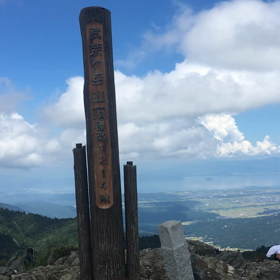 武奈ヶ岳から琵琶湖の画像