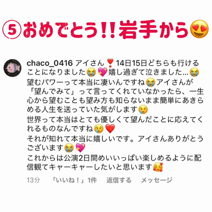 簡単に、あきらめてない？？の記事動画