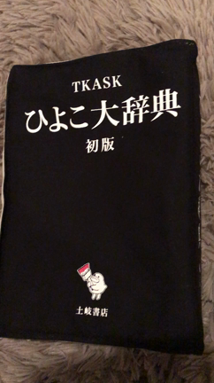 映画館 と ひよこちゃんの記事動画